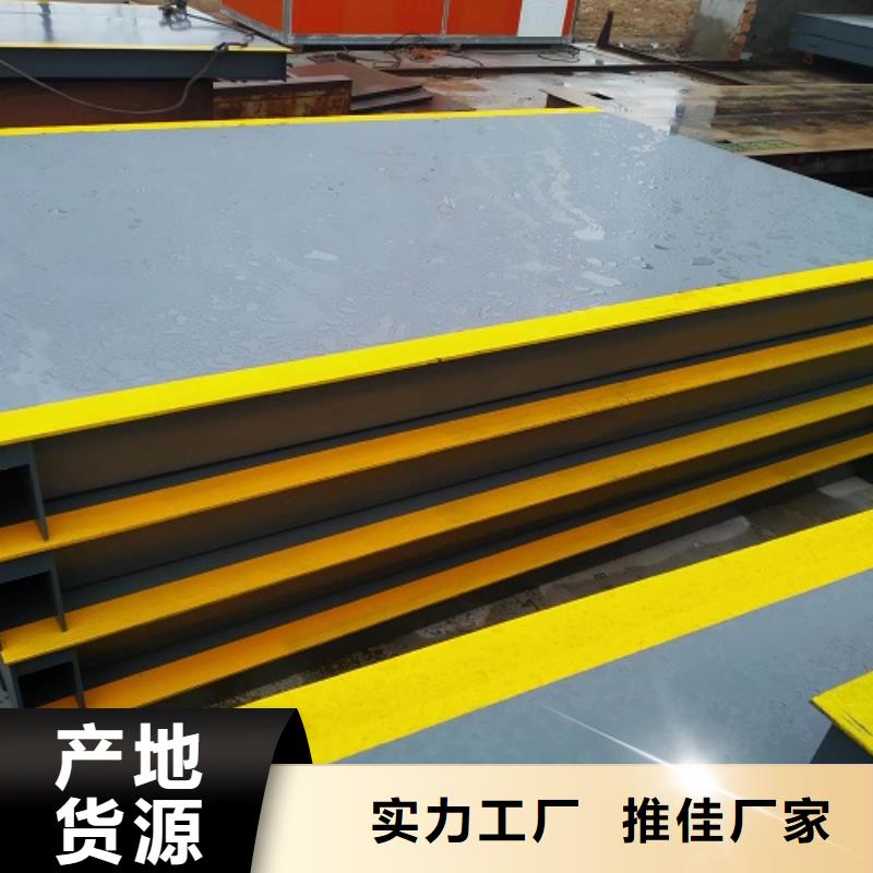 地磅,称重设备价格有优势