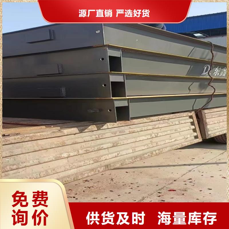 地磅二手地磅库存齐全厂家直供