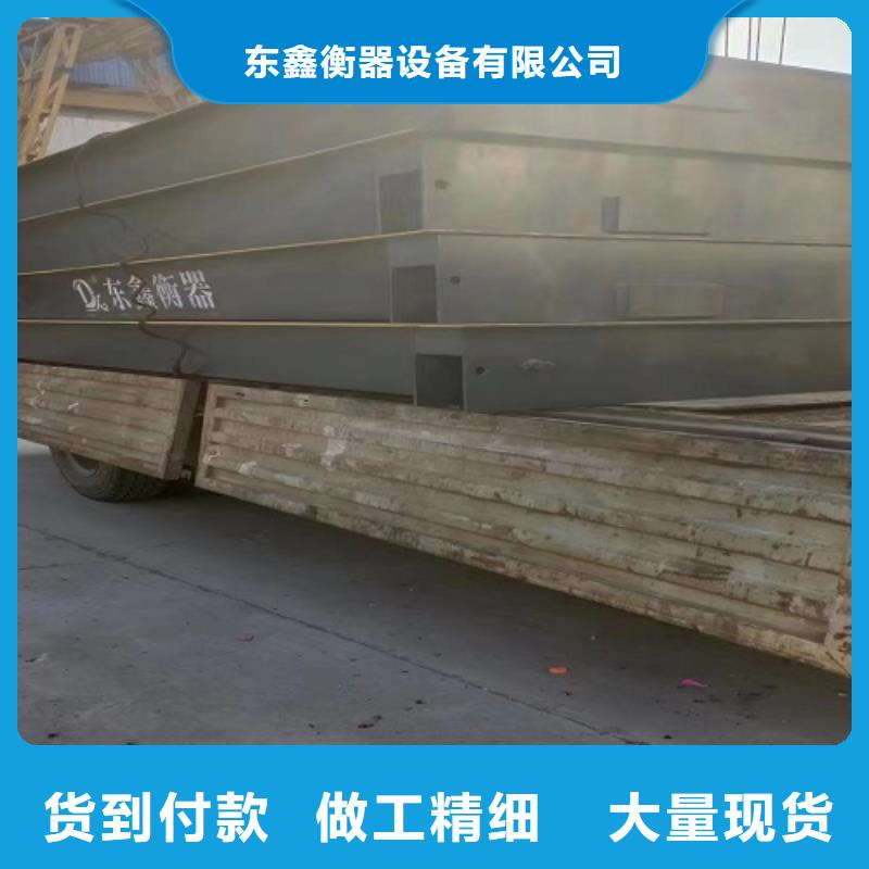 地磅,二手地磅可定制有保障