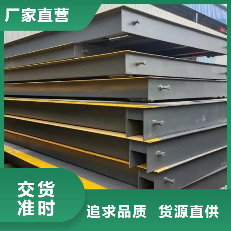 地磅_智能地磅专注细节使用放心