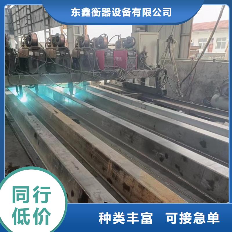 地磅,二手地磅可定制有保障
