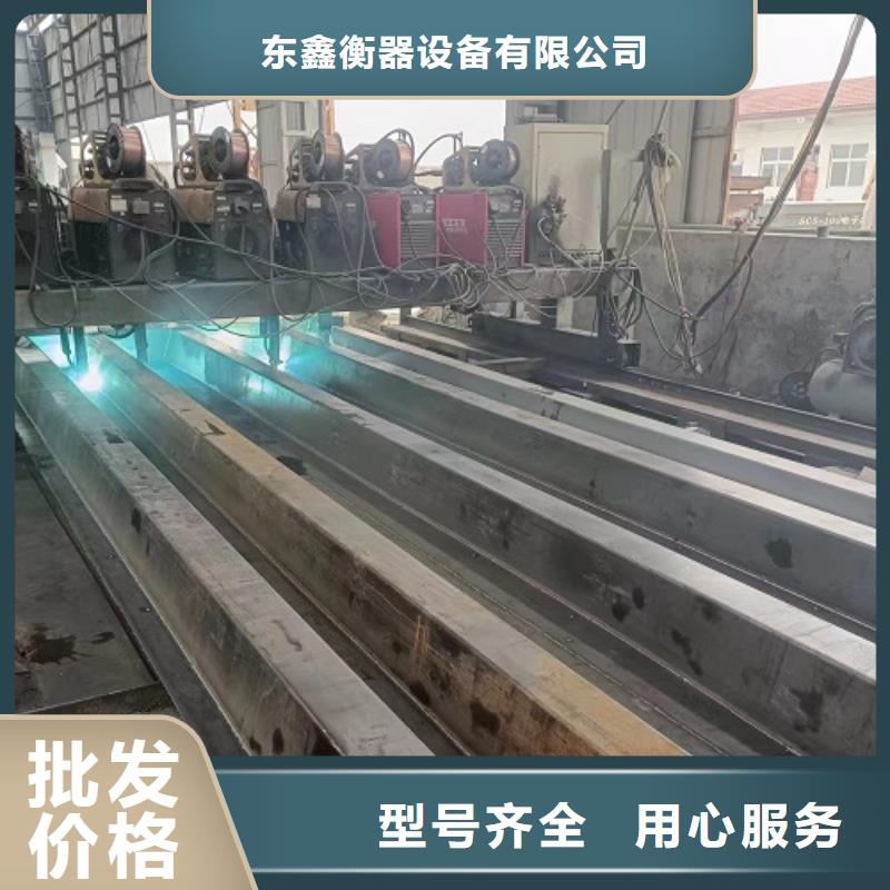 地磅_智能地磅专注细节使用放心