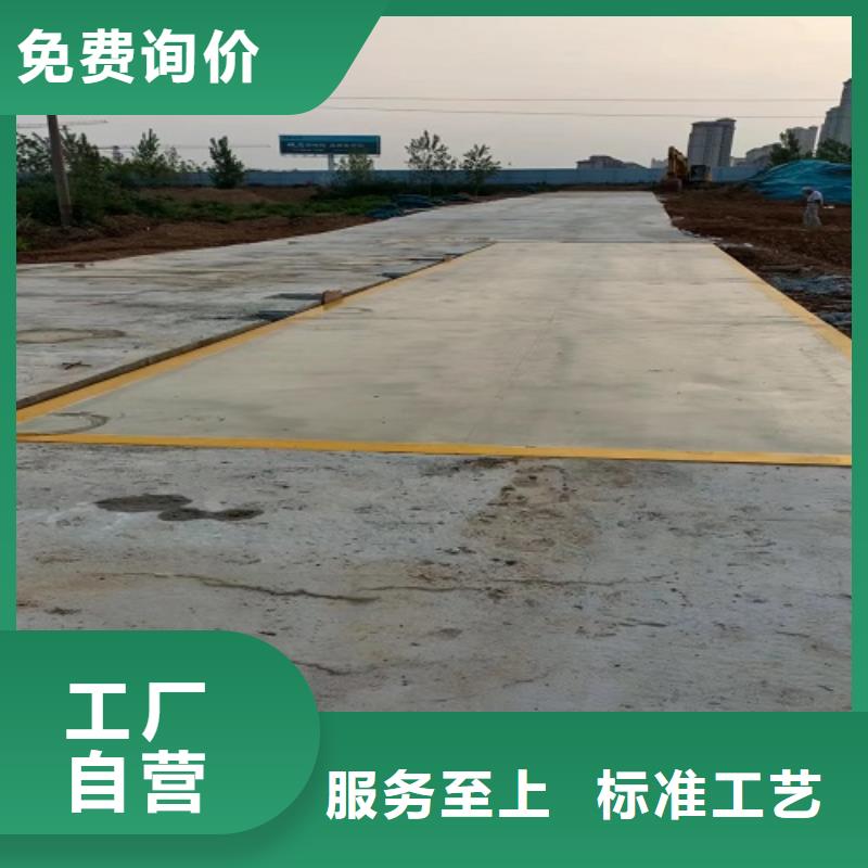 电子地磅吊钩秤仪表厂家销售