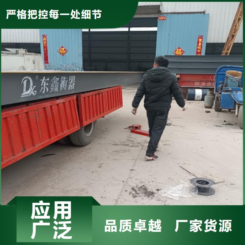 电子地磅地磅多种款式可随心选择