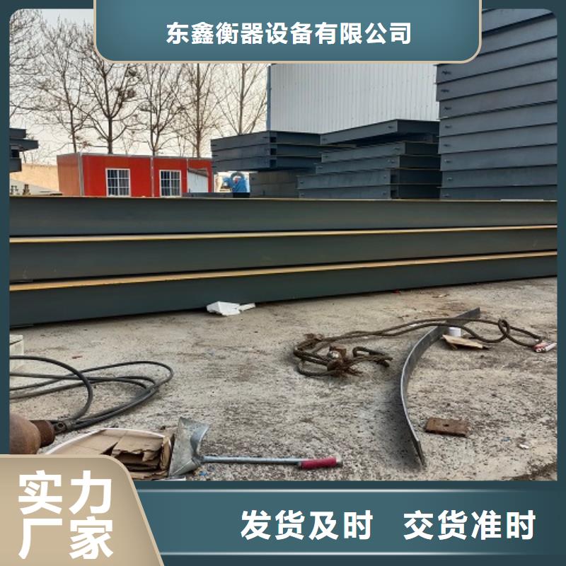 电子地磅吊钩秤仪表厂家销售