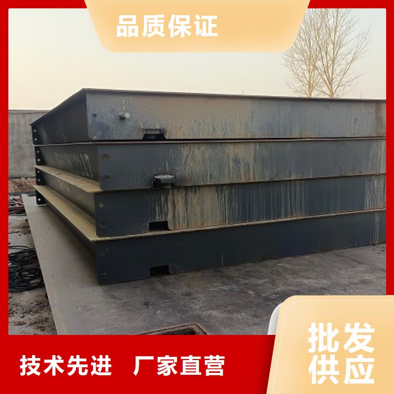 电子地磅地磅多种款式可随心选择