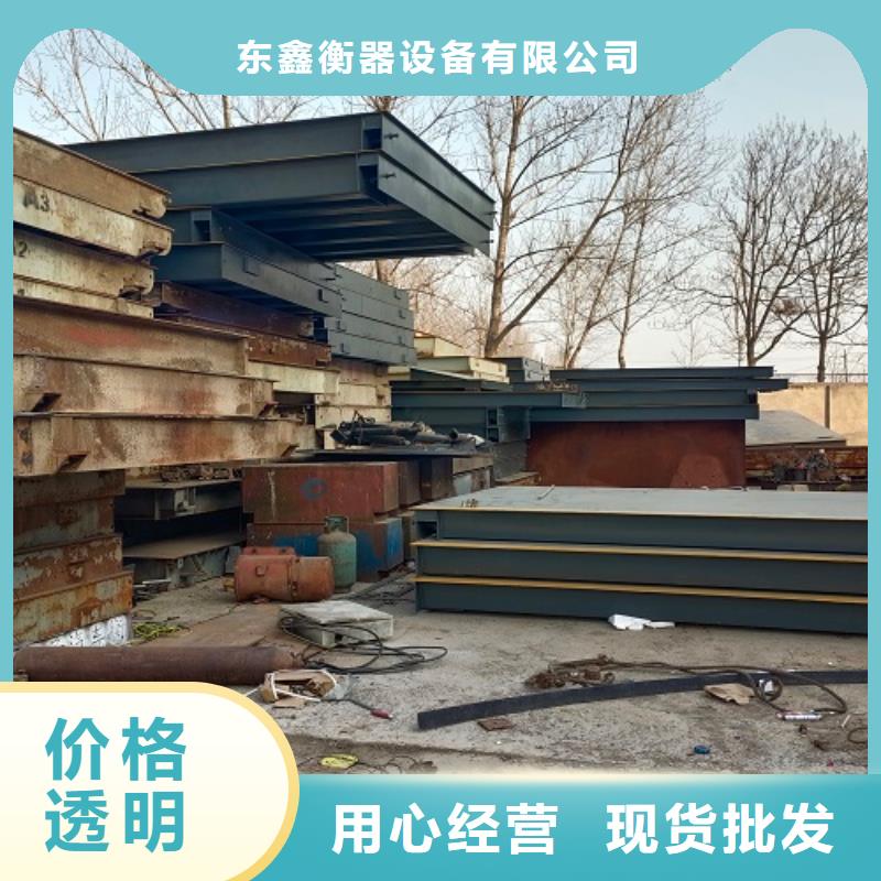 电子地磅地磅多种款式可随心选择
