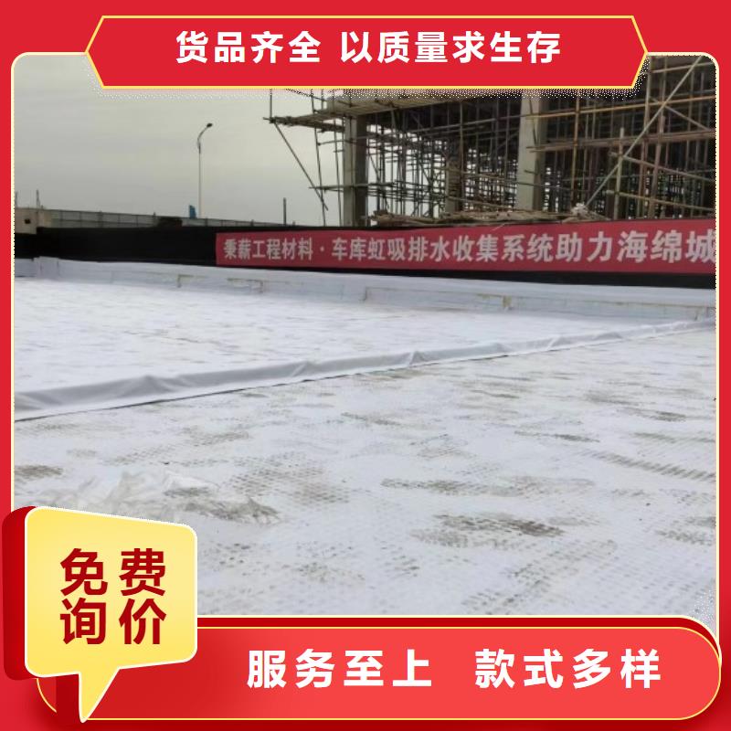 防水毯视频-防水毯_广东省肇庆市市场覆盖封开|鼎湖|汕尾|汕头|东莞|揭阳|惠州|湛江|中山等