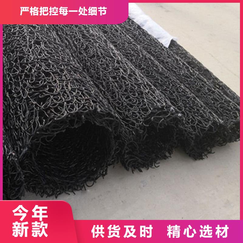 塑料盲沟车库排水板打造好品质