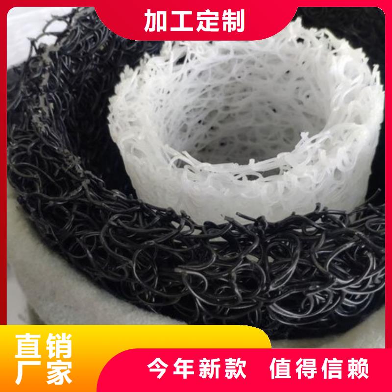 塑料盲沟_蓄水板现货销售
