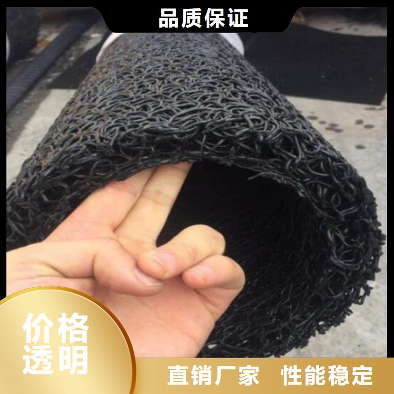 塑料盲沟_蓄水板现货销售