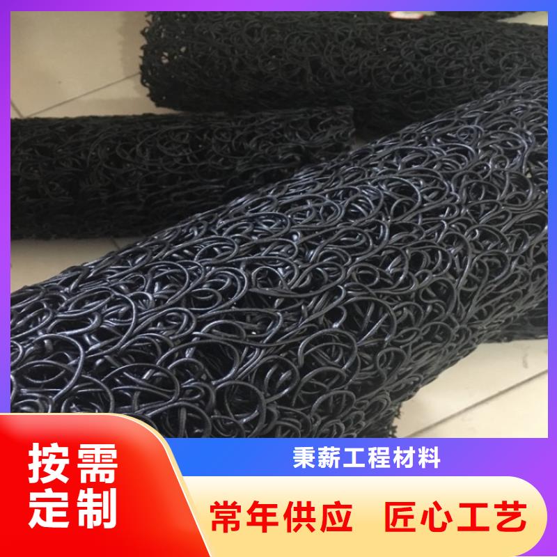 塑料盲沟,土工格栅甄选好厂家