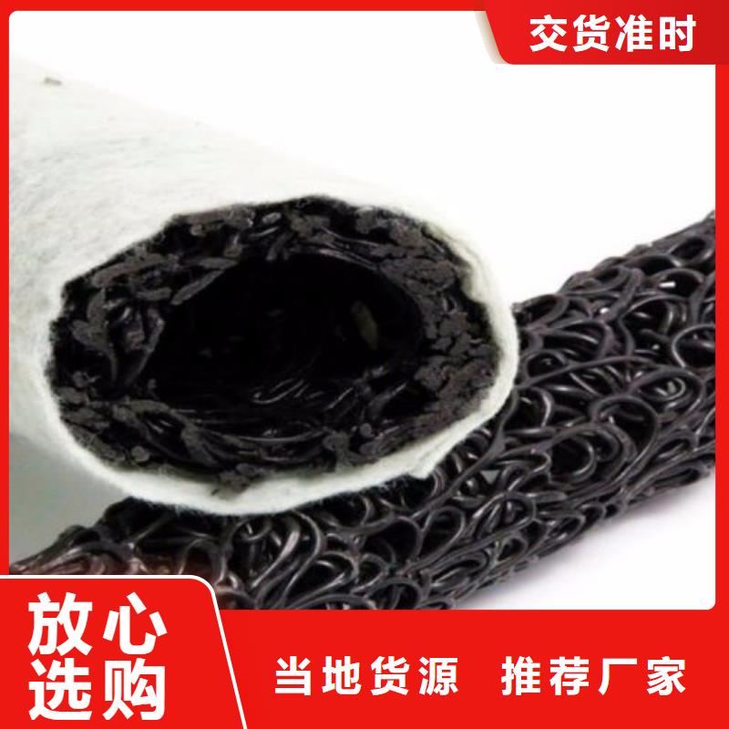 塑料盲沟_蓄水板现货销售