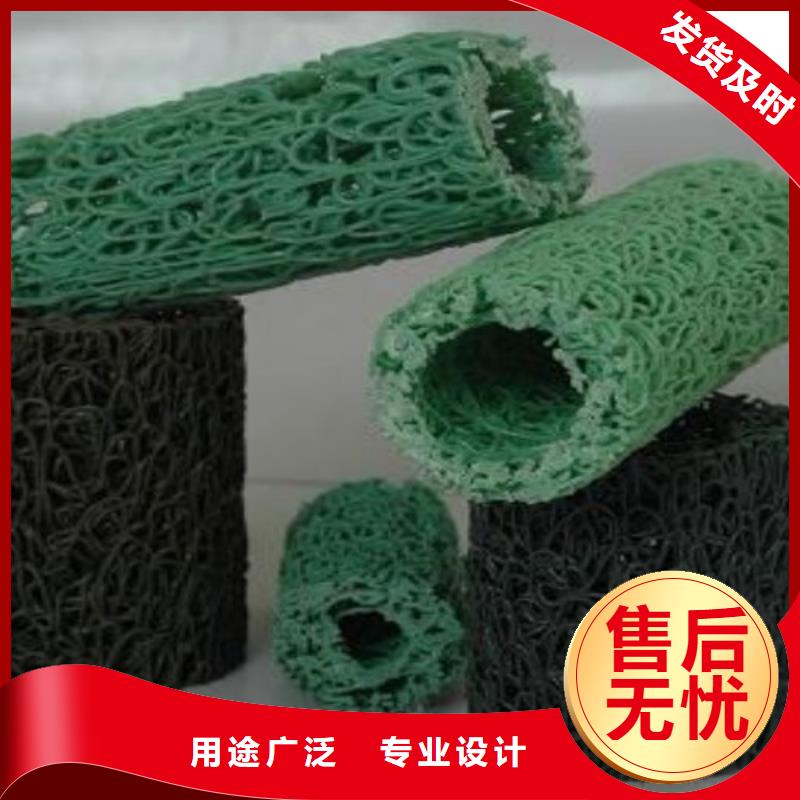 塑料盲沟,土工膜专注生产N年
