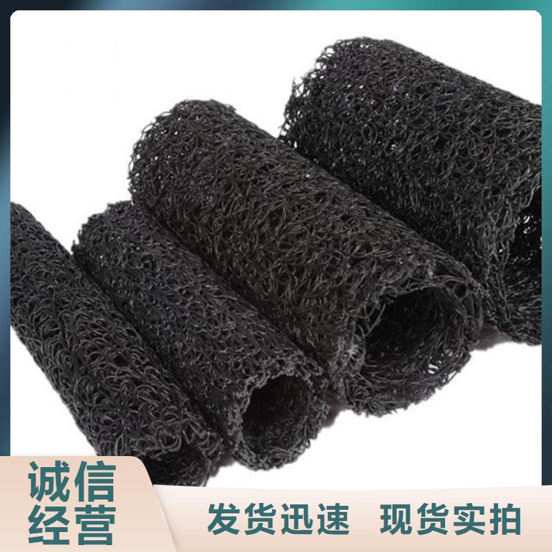 塑料盲沟_蓄水板现货销售