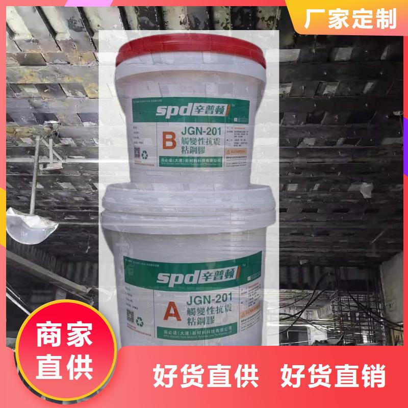 A级粘钢胶零售