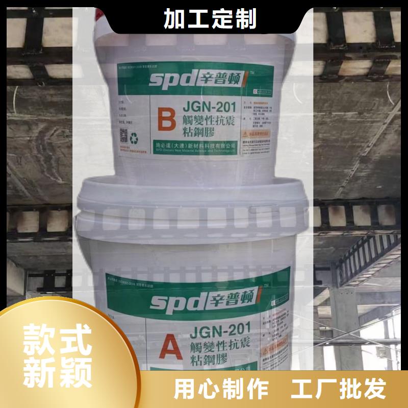 A级粘钢胶零售