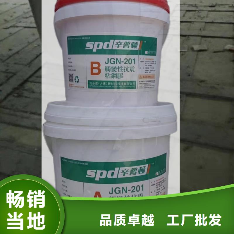 结构加固粘钢胶发货快