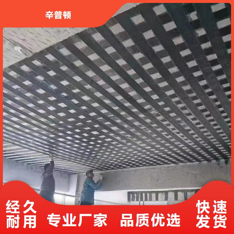环氧碳纤维胶批发
