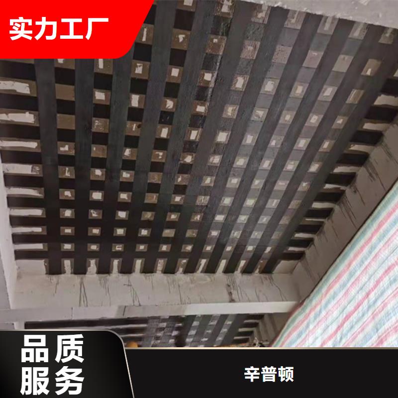 环氧碳纤维胶批发