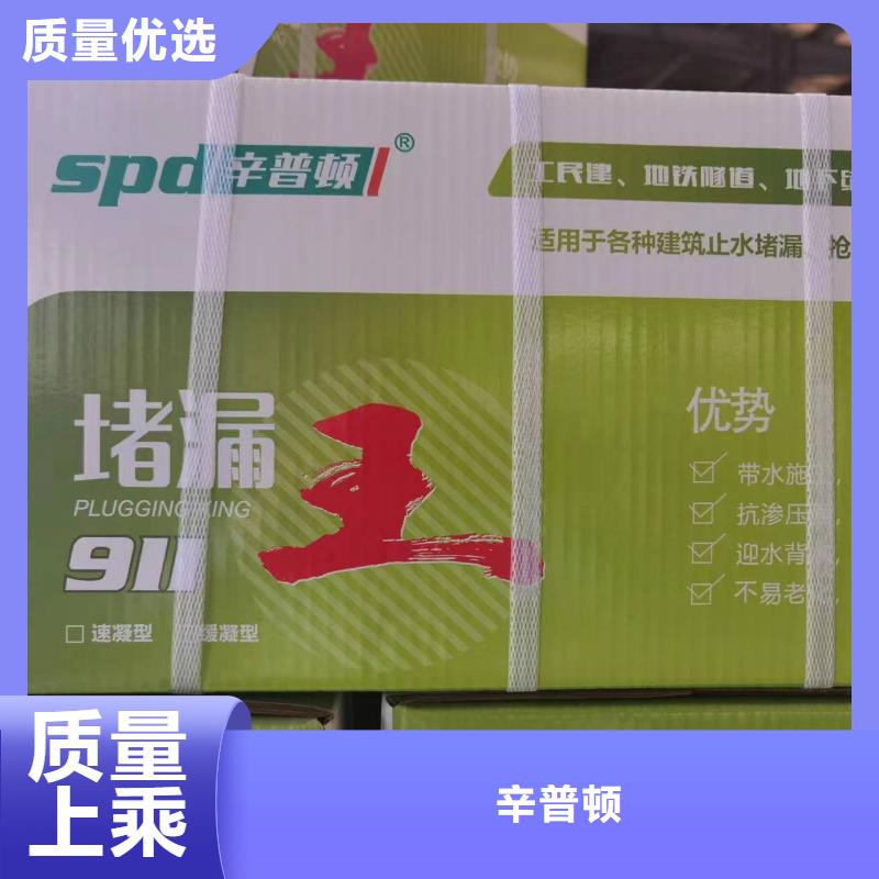 异丁基三乙氧基硅烷浸渍剂视频-广西省河池市|凤山|宜州|梧州|贵港|柳州|防城港|桂林|南宁异丁基三乙氧基硅烷浸渍剂-辛普顿