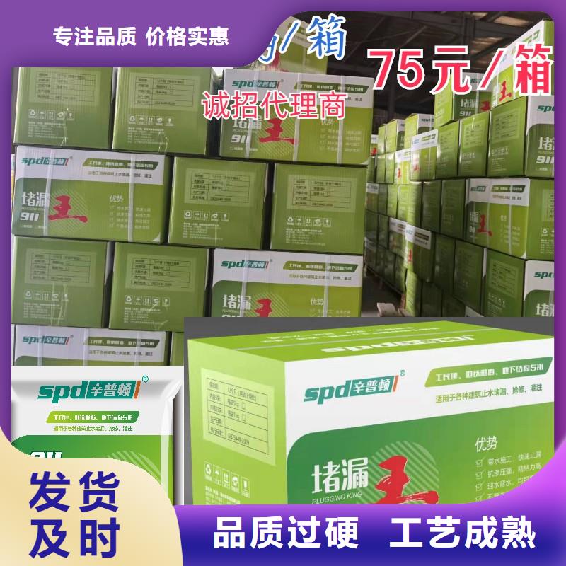 异丁基三乙氧基硅烷浸渍剂视频-广西省河池市|凤山|宜州|梧州|贵港|柳州|防城港|桂林|南宁异丁基三乙氧基硅烷浸渍剂-辛普顿