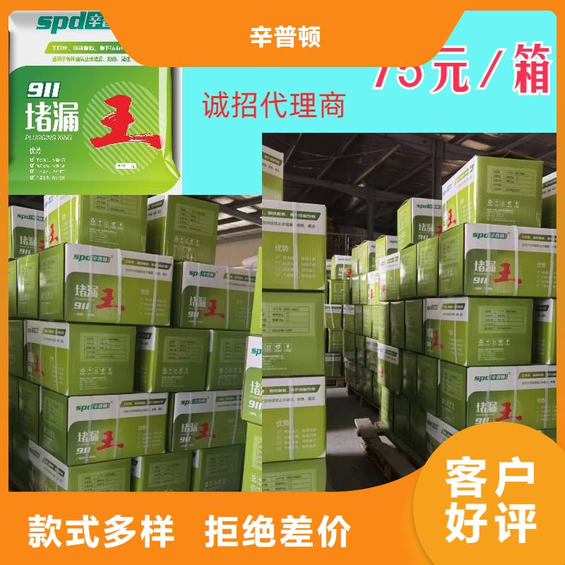 异丁基三乙氧基硅烷浸渍剂视频-广西省河池市|凤山|宜州|梧州|贵港|柳州|防城港|桂林|南宁异丁基三乙氧基硅烷浸渍剂-辛普顿