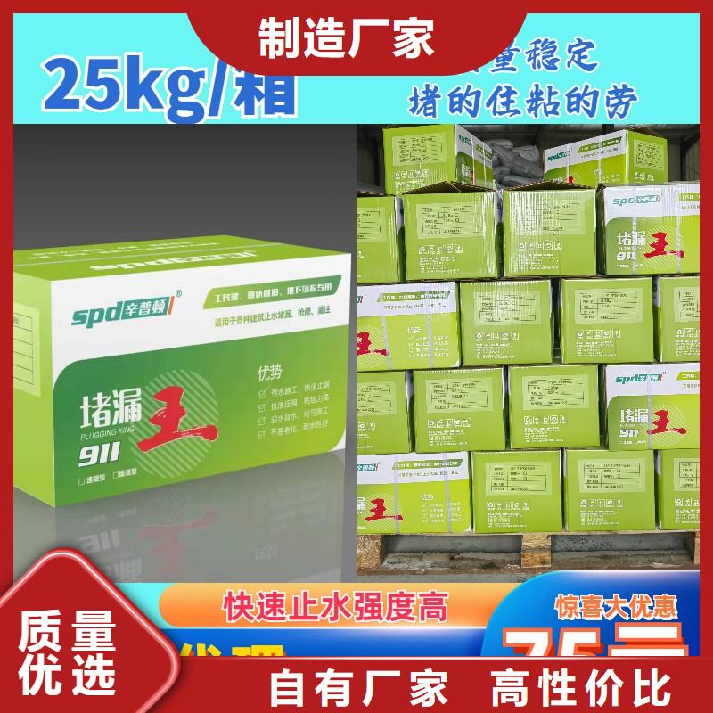 异丁基三乙氧基硅烷浸渍剂视频-广西省河池市|凤山|宜州|梧州|贵港|柳州|防城港|桂林|南宁异丁基三乙氧基硅烷浸渍剂-辛普顿