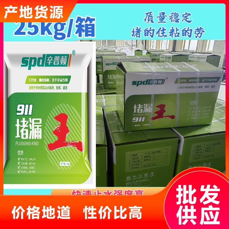 异丁基三乙氧基硅烷浸渍剂视频-广西省河池市|凤山|宜州|梧州|贵港|柳州|防城港|桂林|南宁异丁基三乙氧基硅烷浸渍剂-辛普顿