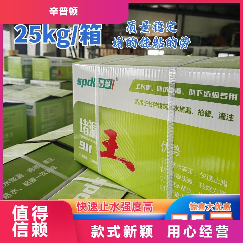 异丁基三乙氧基硅烷浸渍剂视频-广西省河池市|凤山|宜州|梧州|贵港|柳州|防城港|桂林|南宁异丁基三乙氧基硅烷浸渍剂-辛普顿