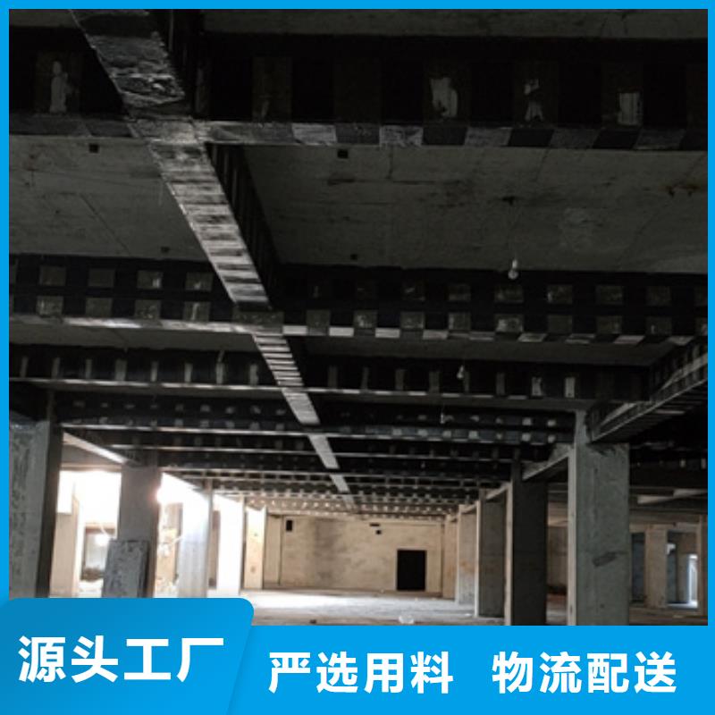 碳纤维加固布厂家价格