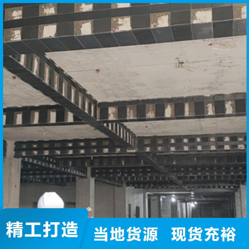 碳纤维加固布厂家价格