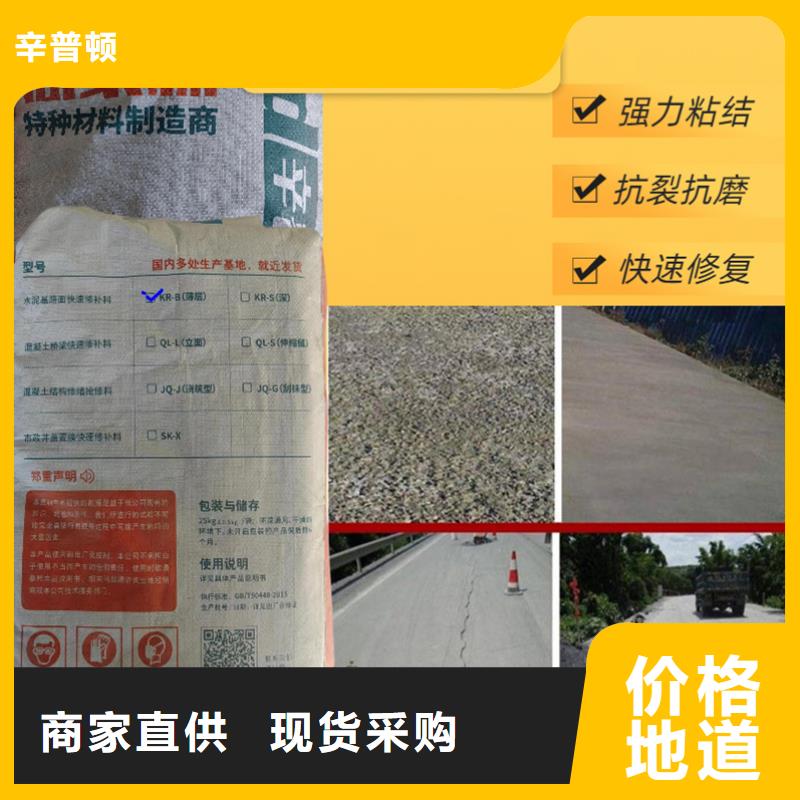 公路薄层修补抢修料供应