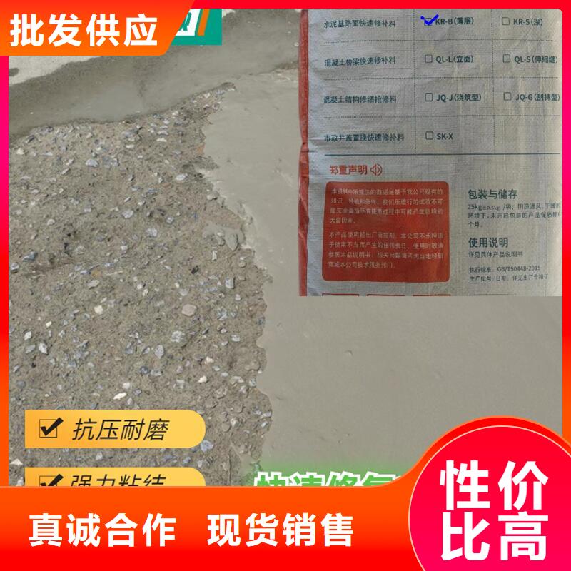 公路薄层修补抢修料供应