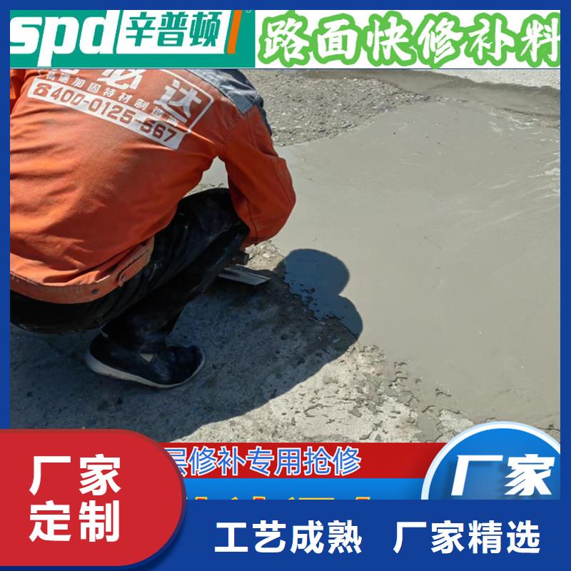 公路薄层修补抢修料供应