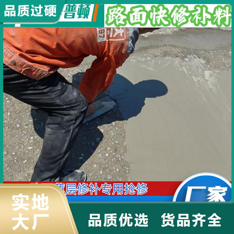 公路薄层修补抢修料供应