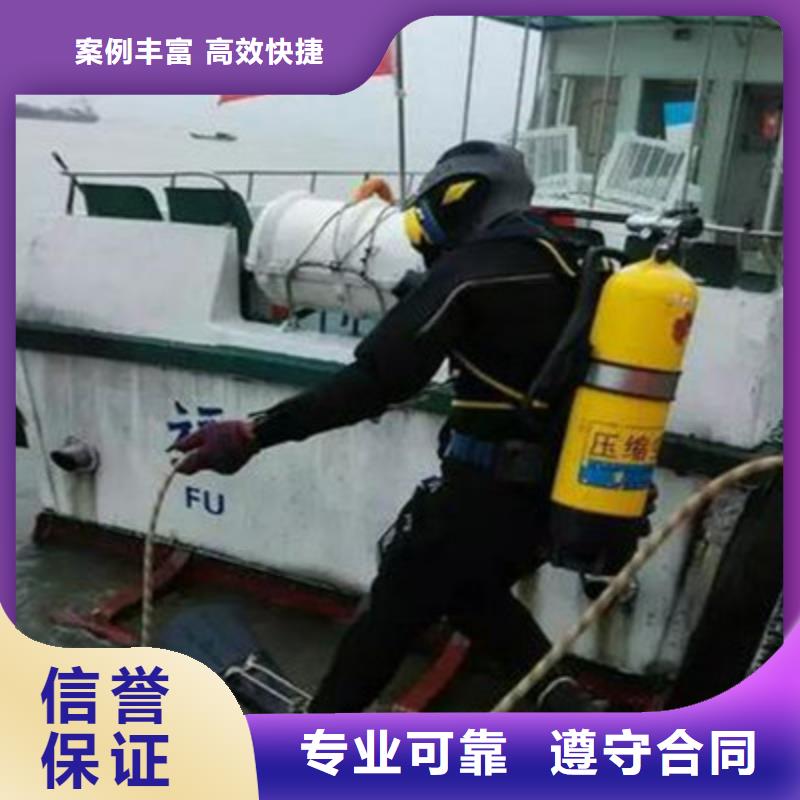 水下打捞水池堵漏有实力