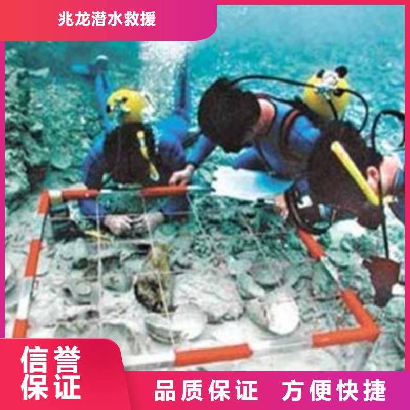 水下打捞水下电焊团队实力强有保证
