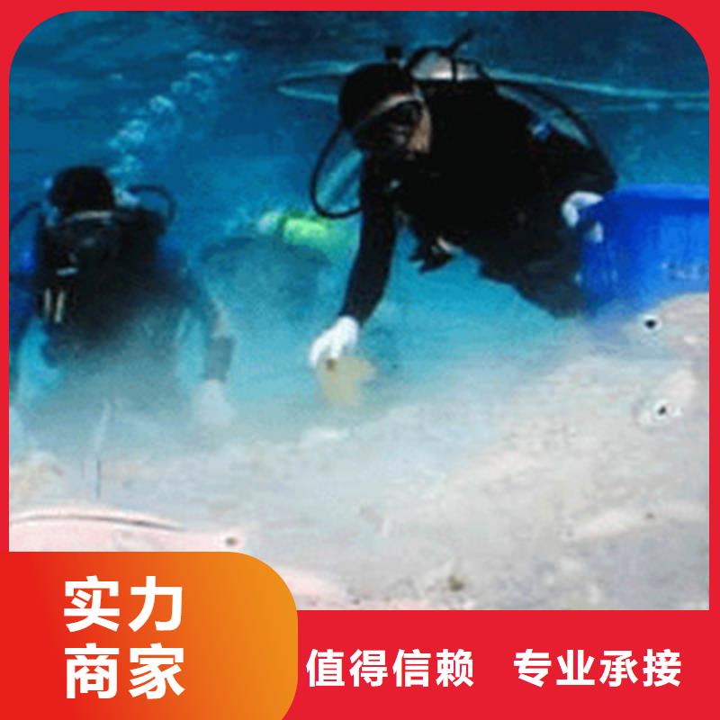 水下打捞水池堵漏有实力