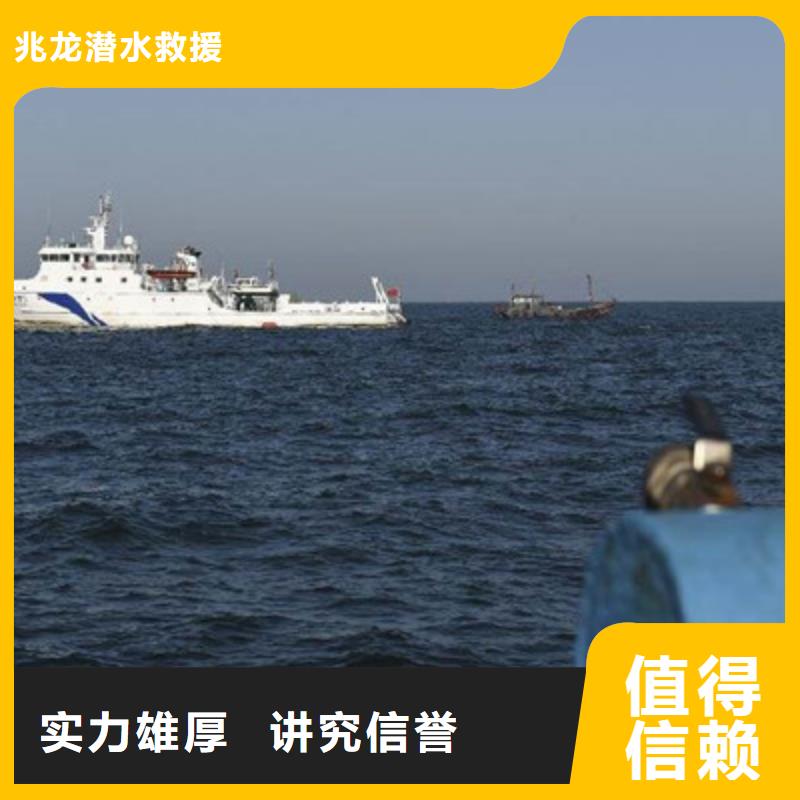 水下打捞_【水下作业】价格公道兆龙水池堵漏