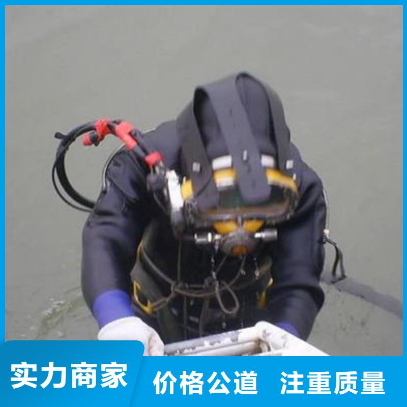 水下打捞_【水下作业】价格公道兆龙水池堵漏
