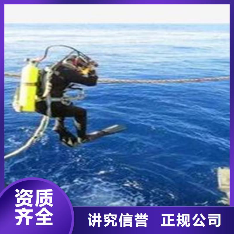 水下打捞水下电焊团队实力强有保证