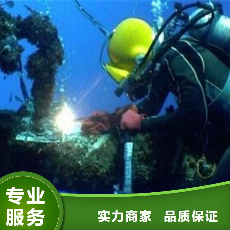 水下打捞_【水下作业】价格公道兆龙水池堵漏