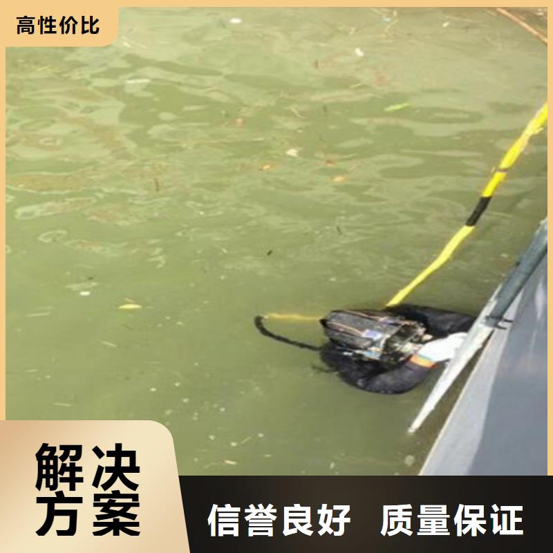 水下打捞-潜水员工作一对一服务