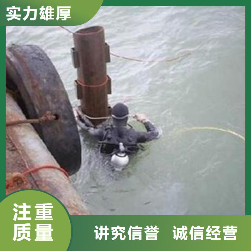 水下打捞_【水下作业】价格公道兆龙水池堵漏