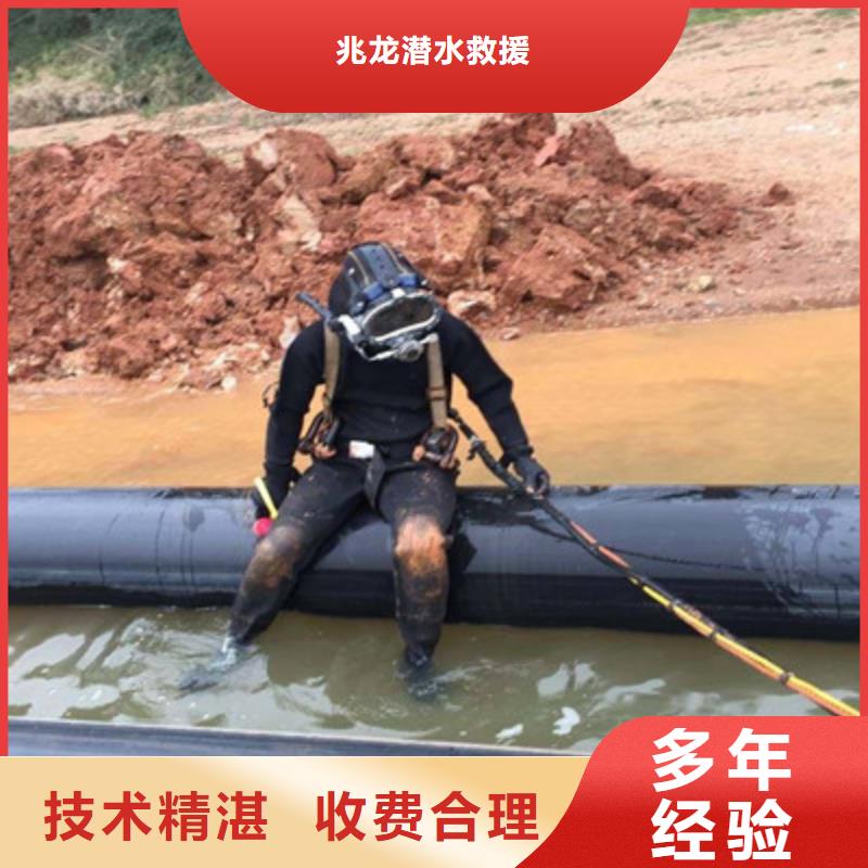 水下打捞_【水下作业】价格公道兆龙水池堵漏