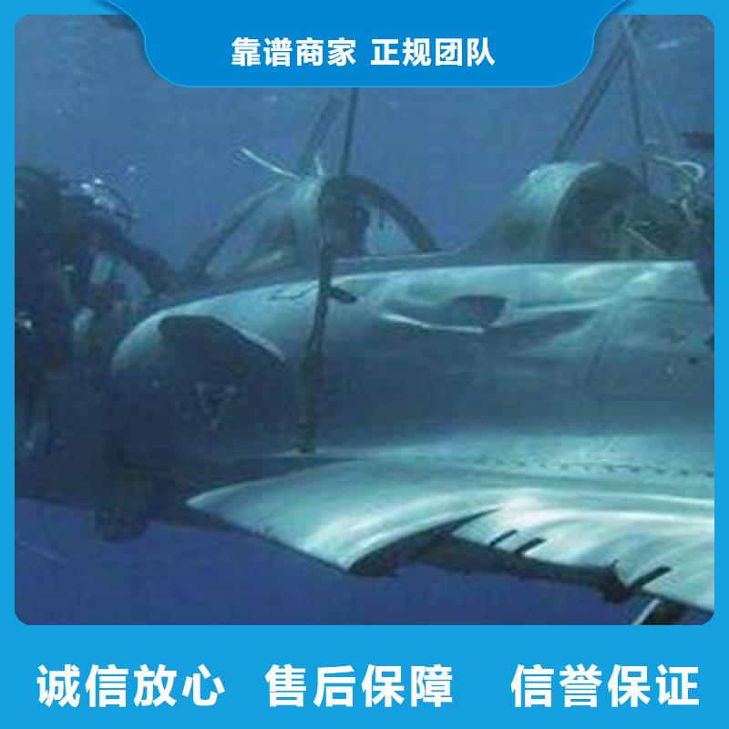 水下打捞-潜水员工作一对一服务
