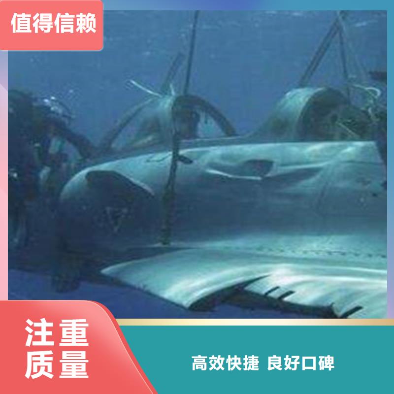 水下打捞水下探摸诚实守信