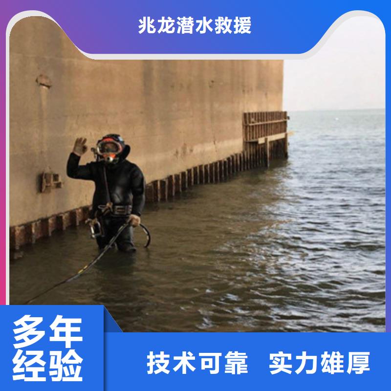水下打捞_【水下作业】价格公道兆龙水池堵漏