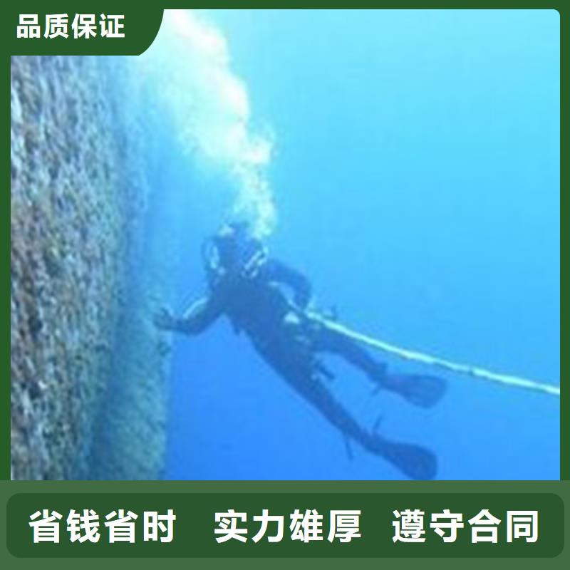 水下打捞_【水下作业】价格公道兆龙水池堵漏